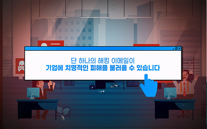 (주)기원테크 - 지능형, 학습형 메일 방화벽