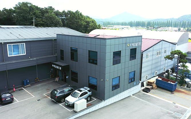 (주)에코월드팜 - 친환경 바이오 전문