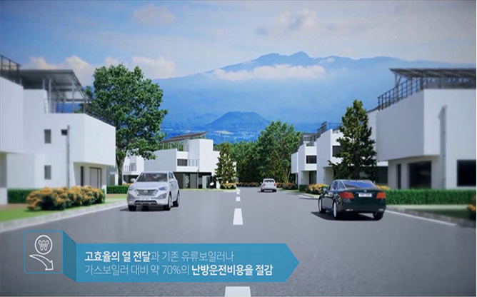 (주)인터텍 - 열분야 신재생에너지 전문