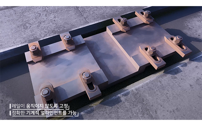 월드트랙(주)-철로 테르밋 용접용 지지장치