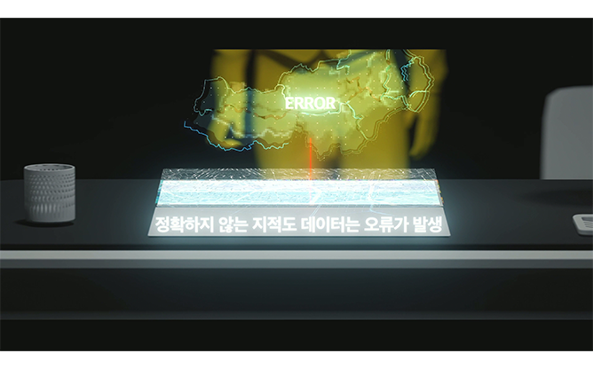스마트국토연구소 - 특허