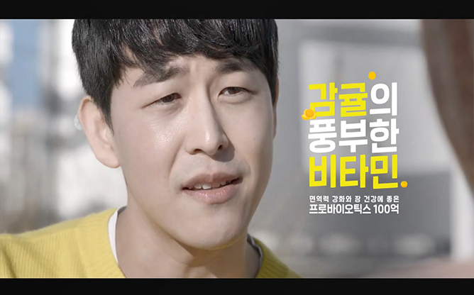 제주홍암가 - 감로향