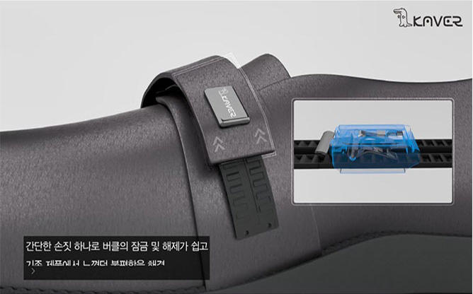 케이버 - 원터치 버클