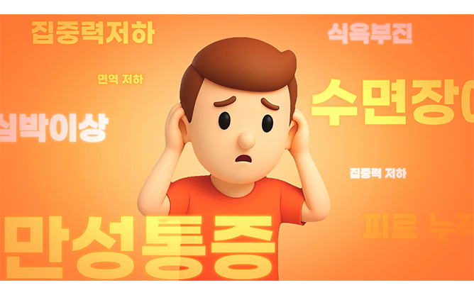 (주)블루라이언스 - 건강 관리 어플