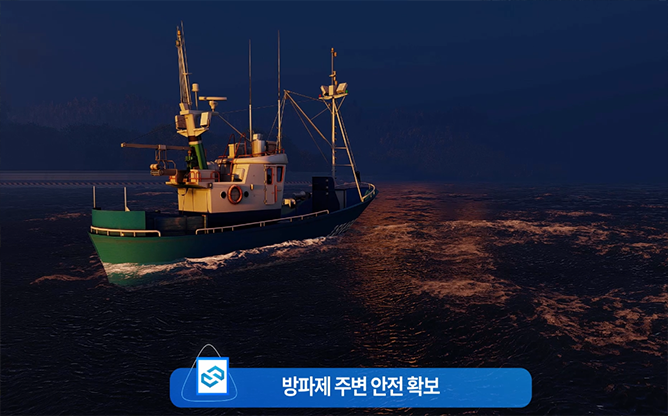 (주)글로벌에스텍 - 방호벽 일체형 태양광 조명등