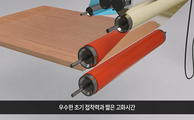 (주)동성케미컬 - 폴리우레탄 시스템