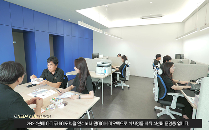 주식회사 원데이바이오텍 - 임플란트 개발