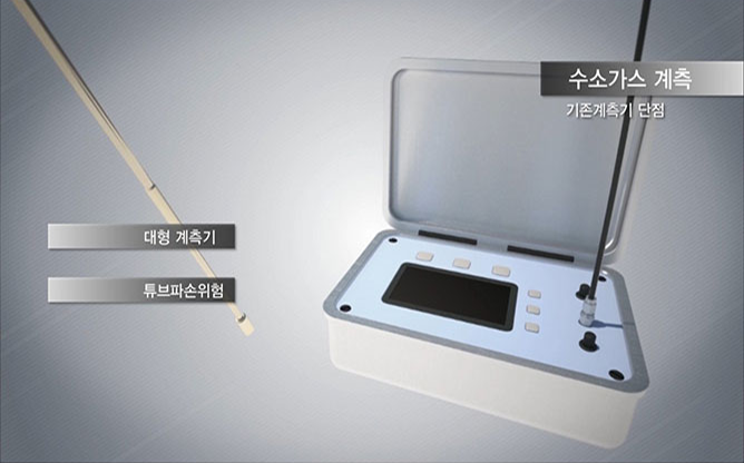 카이스트 - 세라믹테잎캐스팅기술