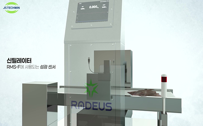 제이에스테크원 - RMS-F 리히트
