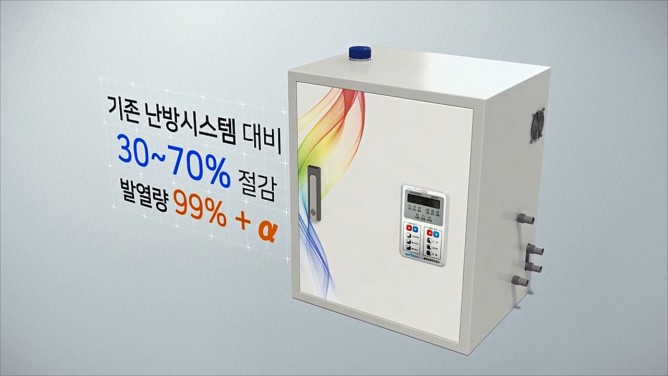 (주)명보에너지 - 전기보일러