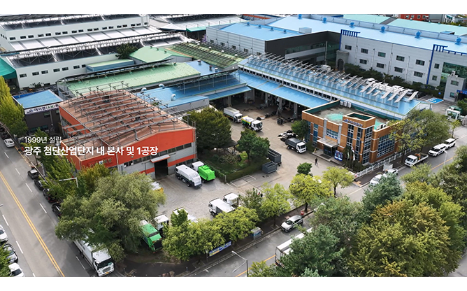 (주)에이엠특장 - 청소 특장차