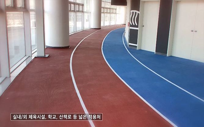 플러버 - 탄성롤시트 바닥재