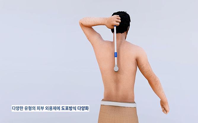 오래아 - 교환형 피부 외용제 도포기구