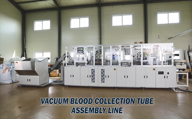 비에스메디칼주식회사 - 공정 기계설비