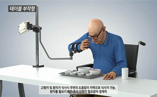 (주)케이디엠 - 재활로봇