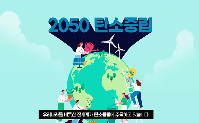 오션정보기술 - 평균기온 다이나믹차트