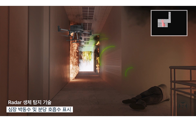 포항공과대학 - 화재 정찰 드론