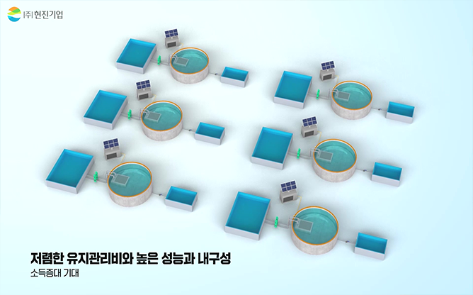 (주)현진기업 - 양어시설공급용 물 공급시스템