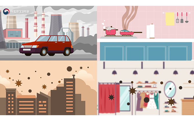 한국환경산업기술원 - 실내 오염물질 관리방안