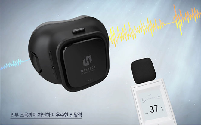 동동 - 스마트 방음 마스크