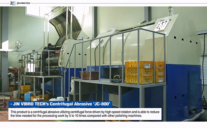 진바텍 - 표면처리 전문