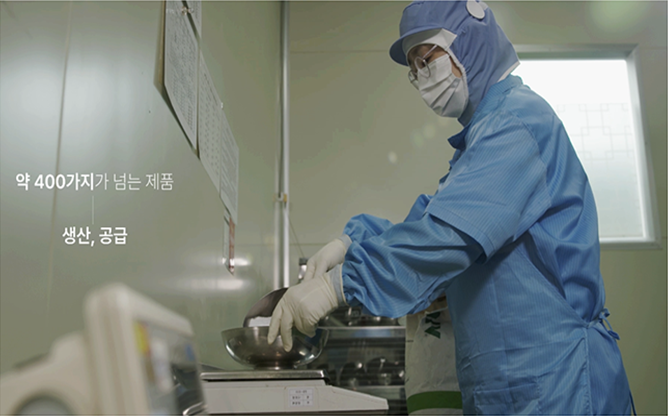 두루원 - 건강기능식품 전문