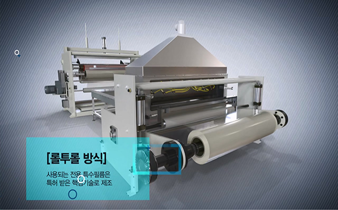 한국생산기술연구원 - 밀봉처리기