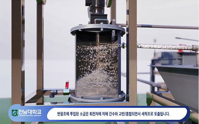 전남대학교 - 반도체 기판 성장