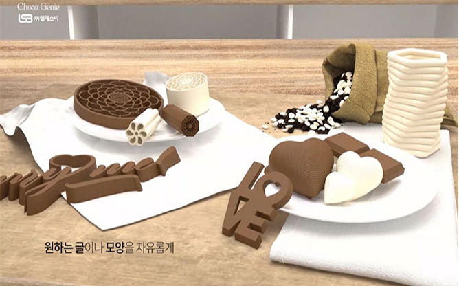 (주)LSB_Design - 푸드 3D프린팅 전문