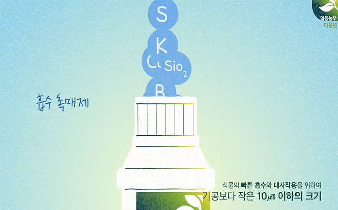 (주)엘에스과학기술원 - 다풍년