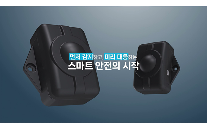 비티텔레콤 - 수위 센서