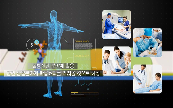 한국생명공학연구원 -  래피드 키트 Rapid Kit