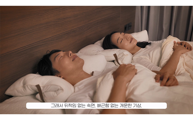 네오루틴 - 맞춤 배게