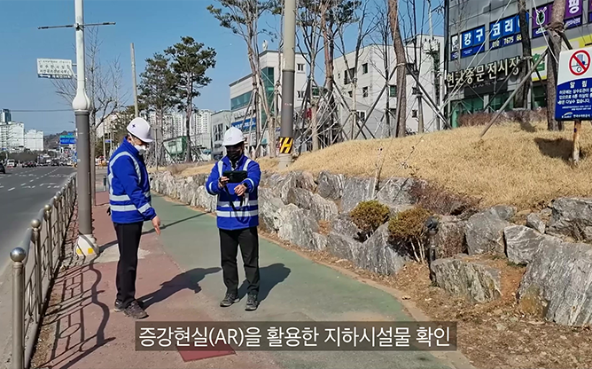 한국마커스 - 관로시설 DT