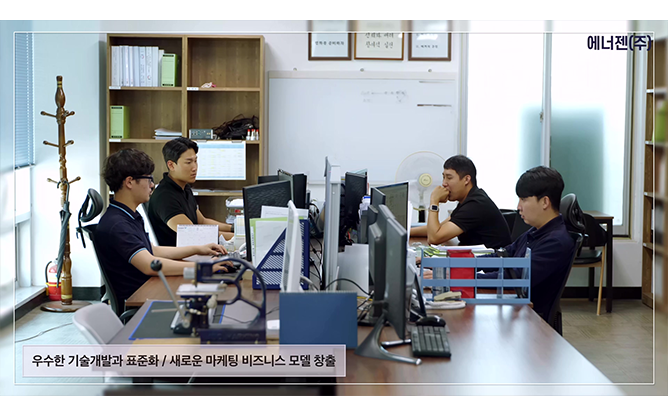 에너젠 주식회사 - 디젤엔진 발전기 전문