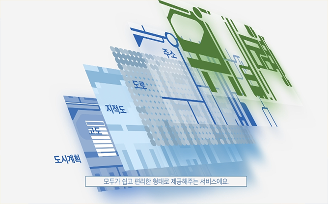 (주)지오멕스소프트 - 지하시설물 관리시스템