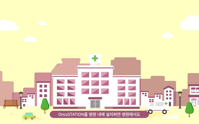 지니너스 - 바이오인포매틱스 전문 기업