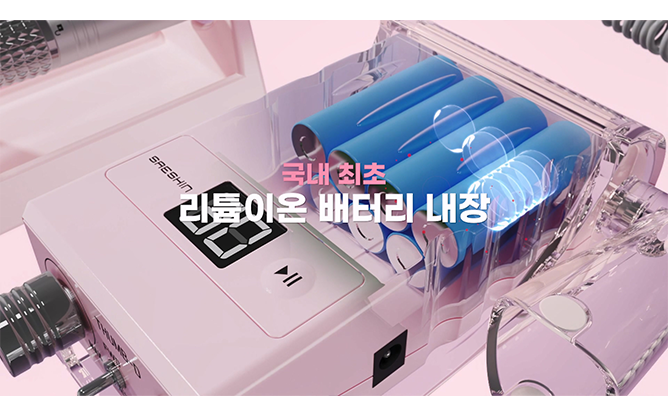 (주)세신유나이티드 - 네일 드릴