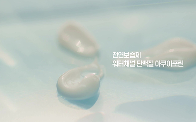 지앤드아이 - 크림 마스크