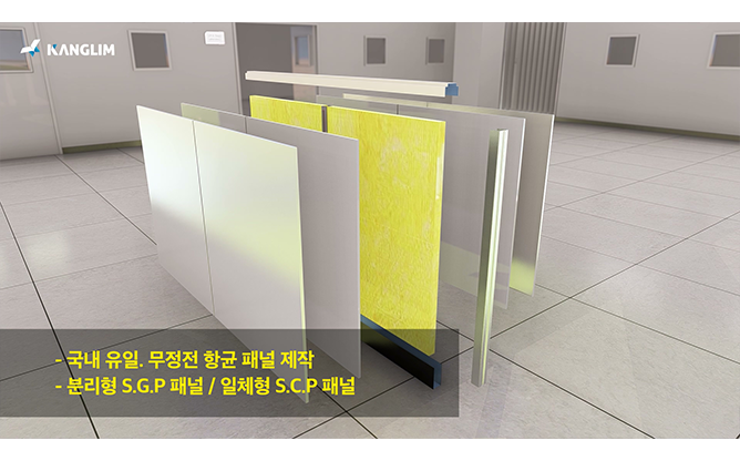 강림산업주식회사 - 무정전 향균패널