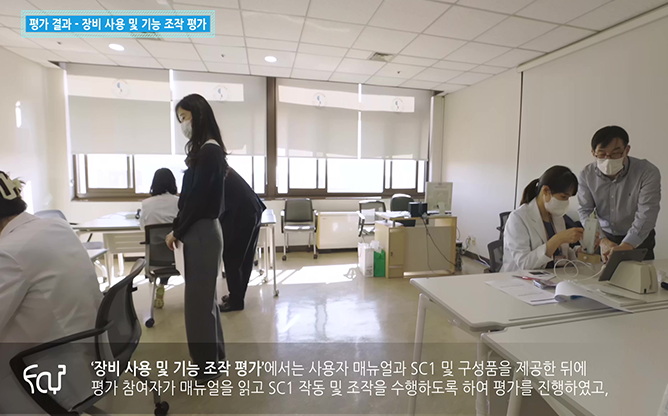 (주)에프씨유
