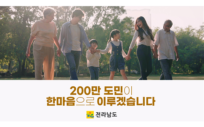 전남도청 의대유치설립추진단 - 전라남도 통합대 의대 설립