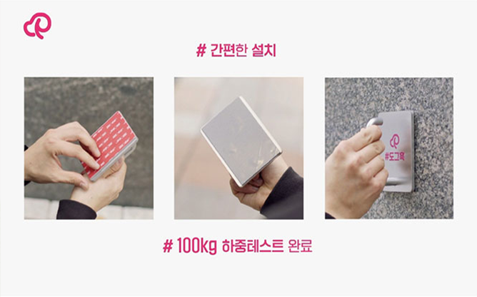 (주)펫온 - 강아지주차장 도그훅