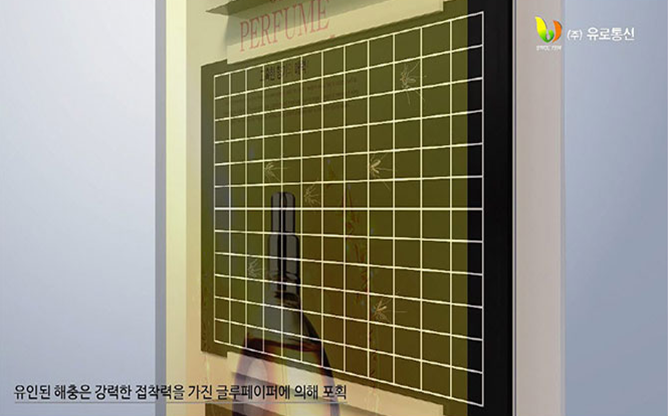 (주)유로통신 - 해충 포집기 광고장치