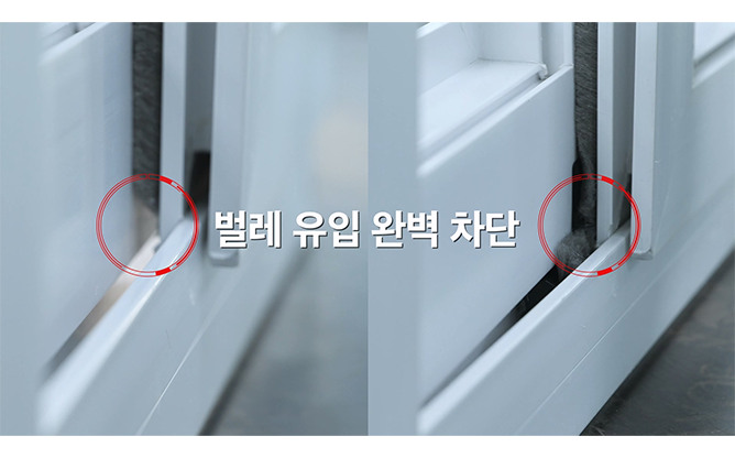 창테크 주식회사 - 방충망