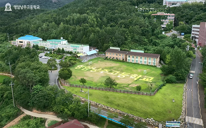 영암낭주고등학교 -