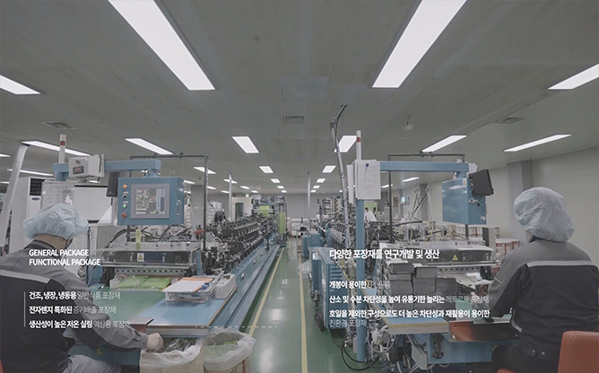 천일 - 기업 홍보 영상