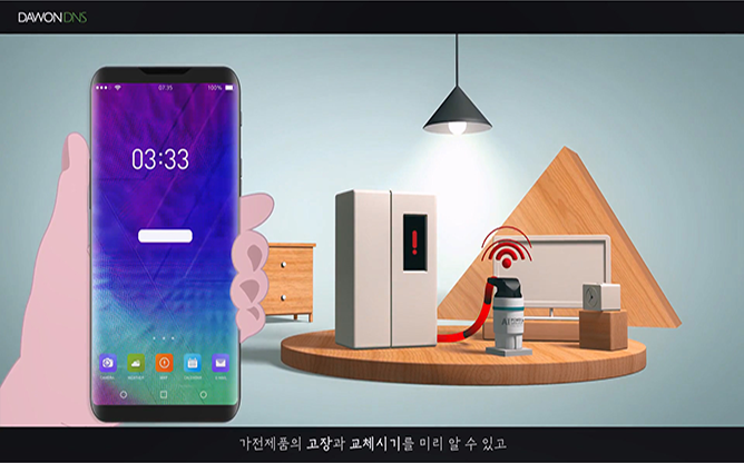 다원디엔에스 - 파워매니저