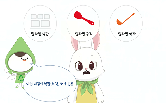 (주)이지패키지 - 페트병 외 플라스틱 분리수거