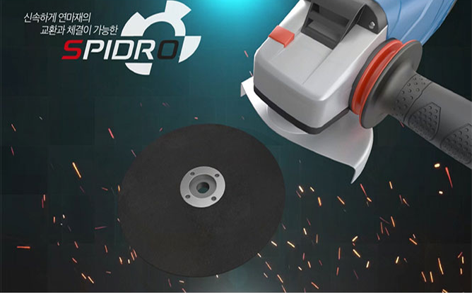 (주)이엠케이 - 원터치 SPIDRO(스피드로)